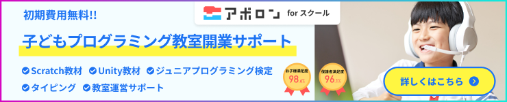 アポロン公式サイトへ